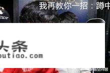 SKT辅助Effort专访说：bengi教练主要教小黑更多打野路线，你怎么看？