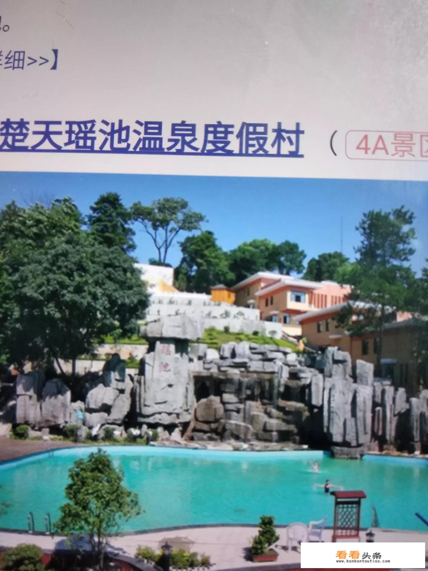 健康旅游的开发建议？