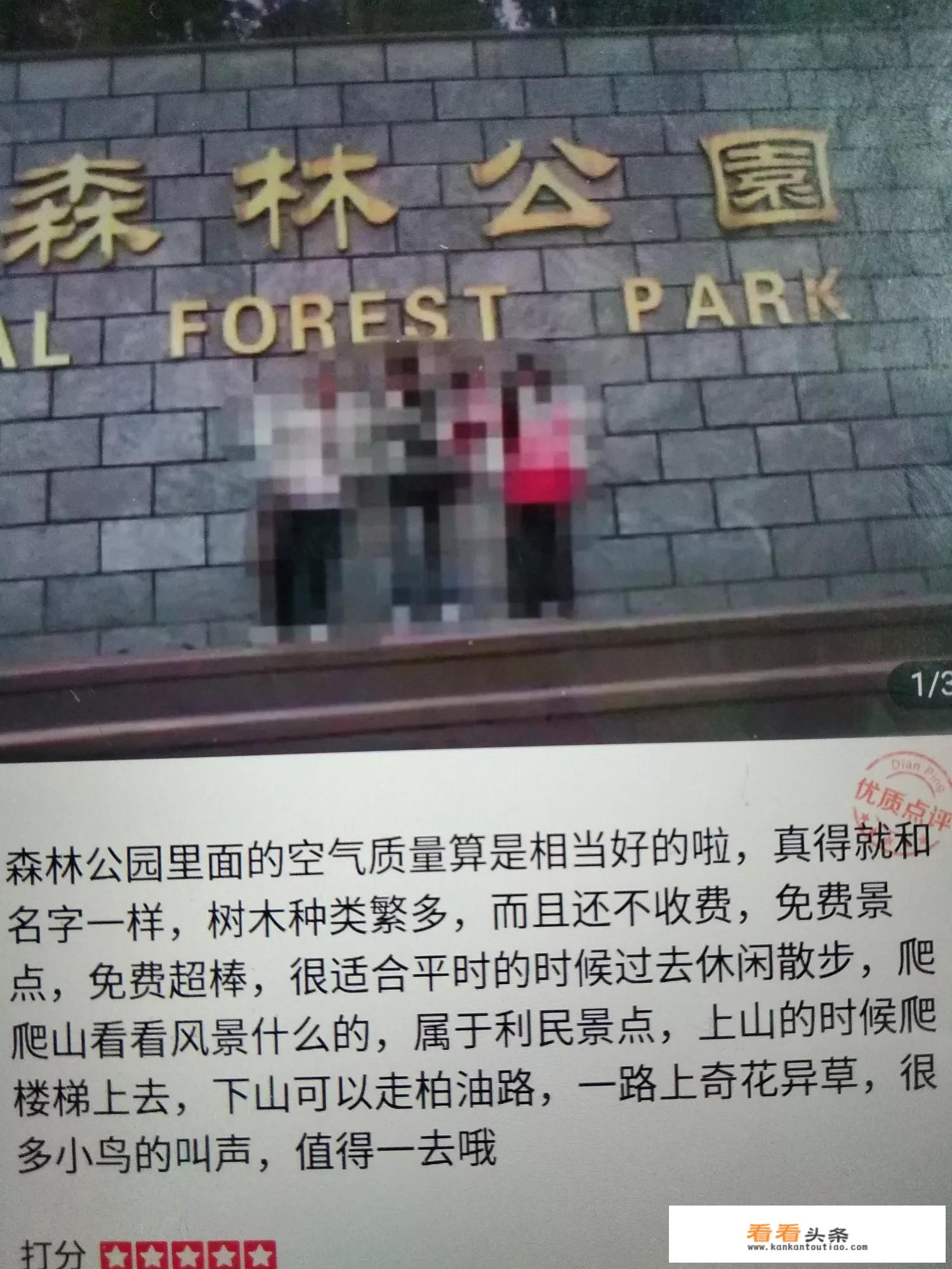 健康旅游的开发建议？