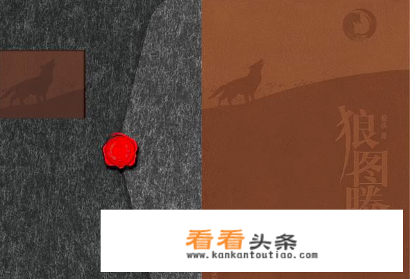 狼图腾的书籍有哪些？