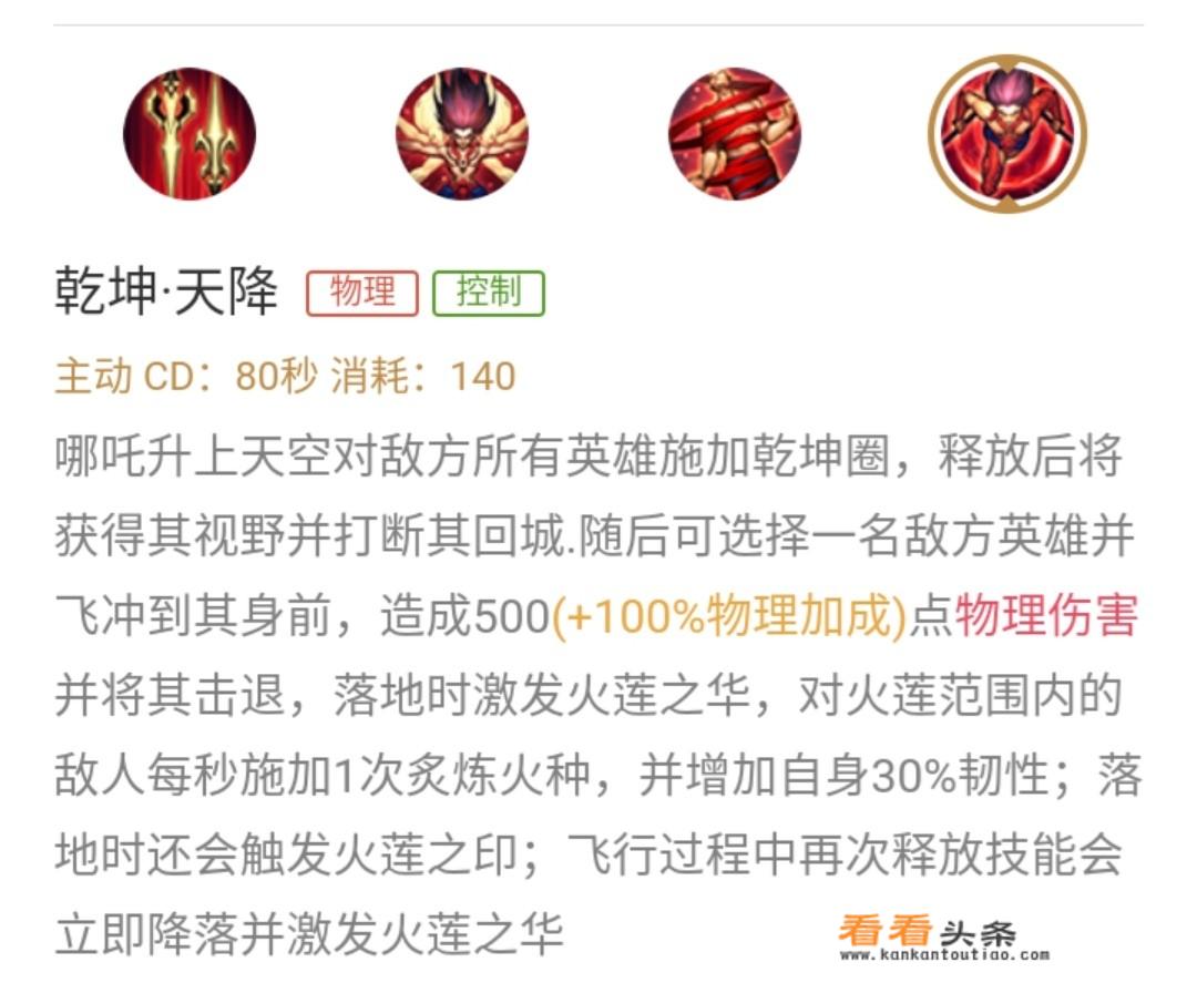 王者峡谷最弱鸡的战士，大招CD80秒，排位万年难见一次，策划为什么还不考虑加强他？