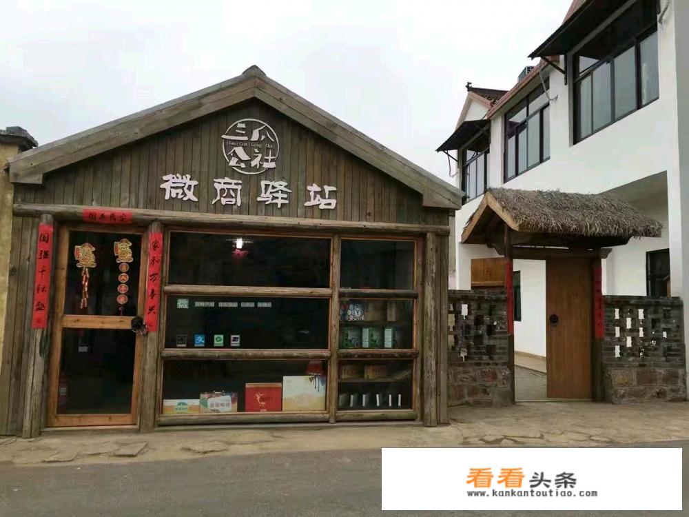 旅游为乡村带来了什么效益？
