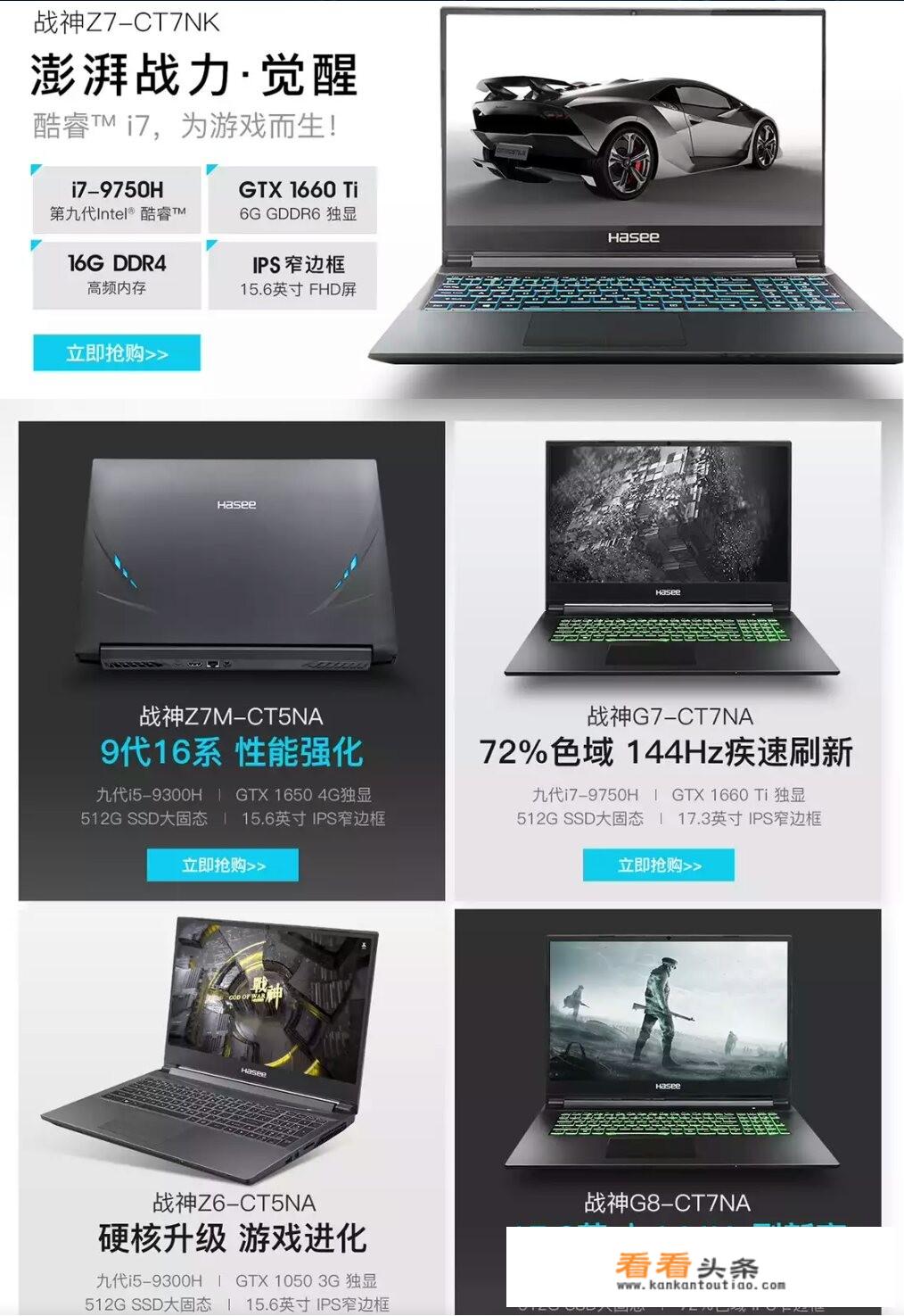 战神3七把哪个武器最厉害？
