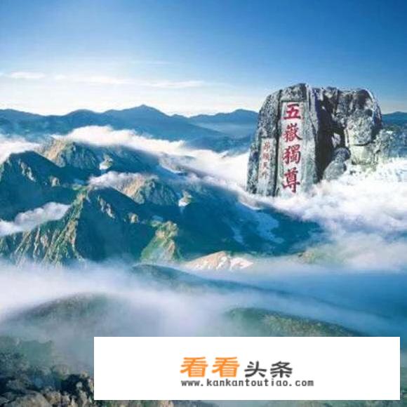 泰山景区游玩攻略？