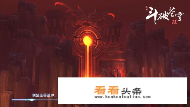 斗破苍穹萧炎去了斗帝大陆之后有没有回斗气大陆？