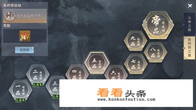 斗破苍穹萧炎去了斗帝大陆之后有没有回斗气大陆？