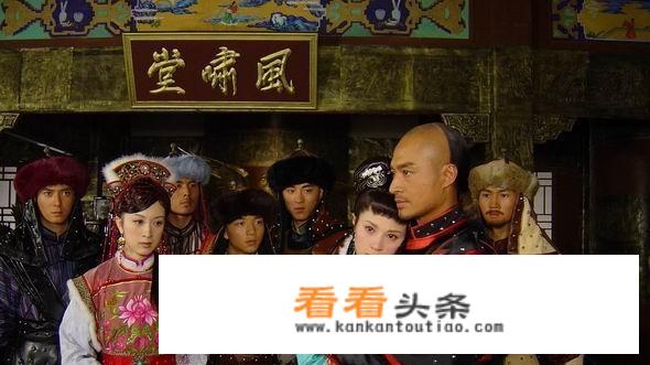 如果清朝所有皇帝的出名的皇后贵妃们在一起聚会，谁会是老大？