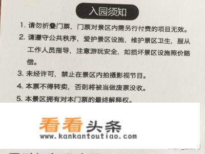 寿光极地海洋世界游玩攻略？