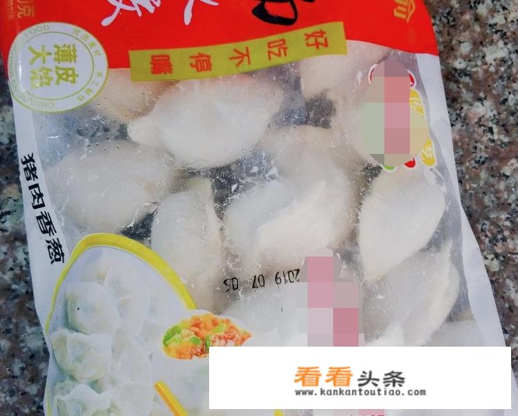 速冻饺子煎饺最正宗的做法？