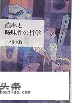 日本人的“暧昧文化”是怎么一回事？
