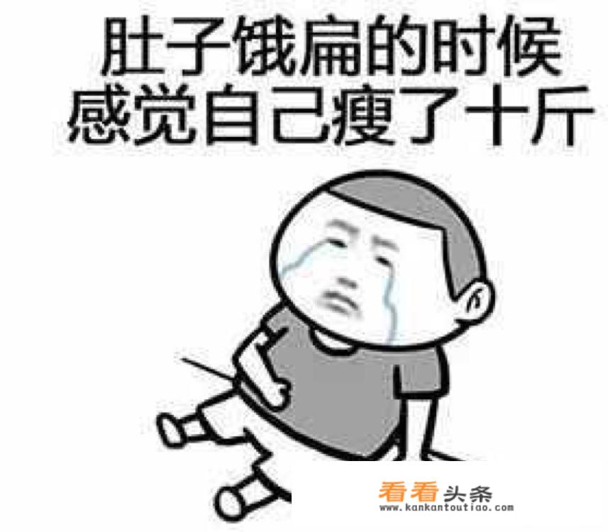 高热量饱腹感强的食物？