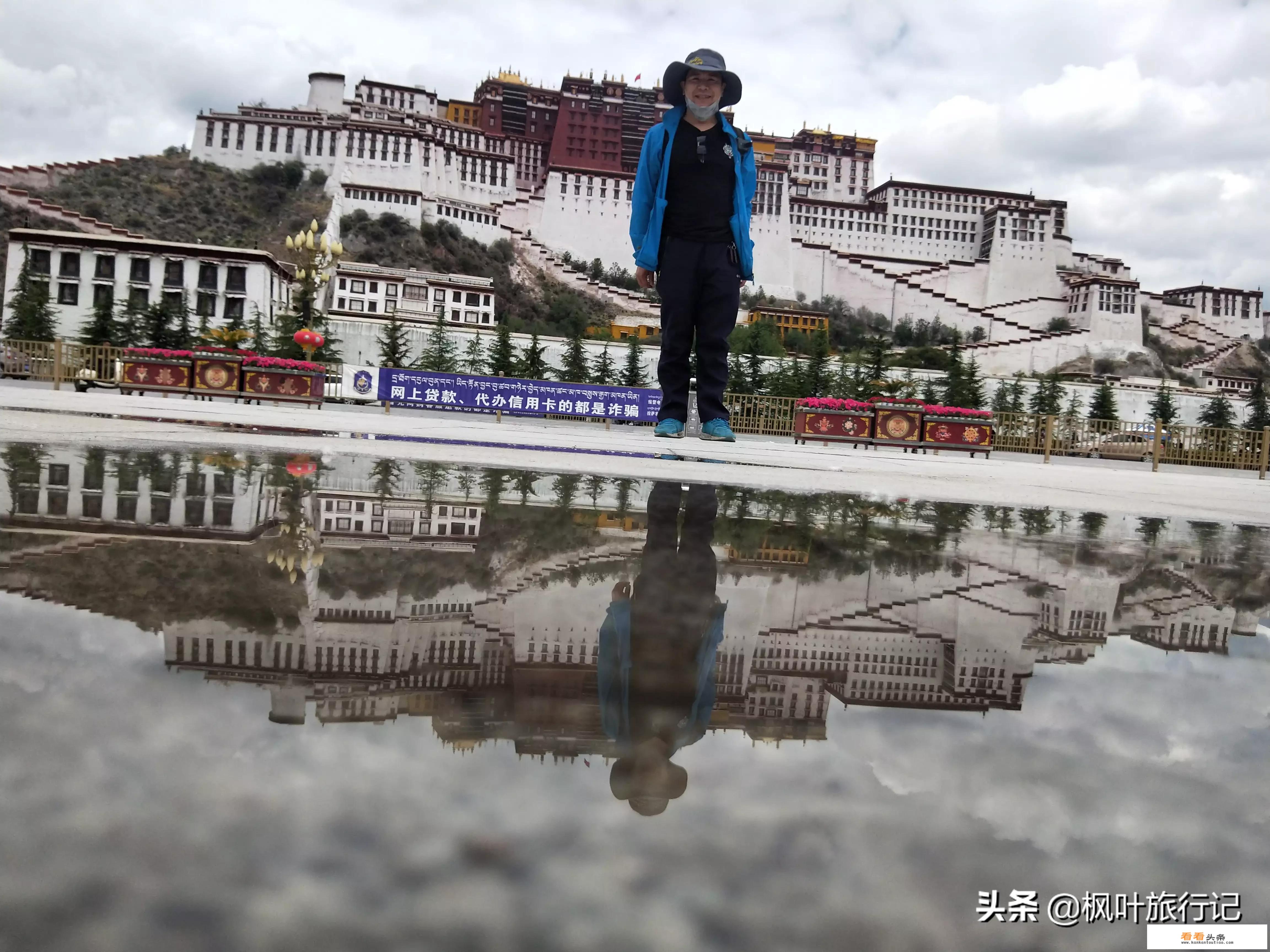 你最想旅行的地方是哪里，是为了看外面的世界，还是寻找心中的净土？