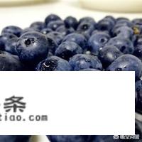 蓝莓干泡水正确 *** ？