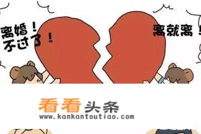 如果前妻说想要跟你复婚，你会复婚吗？