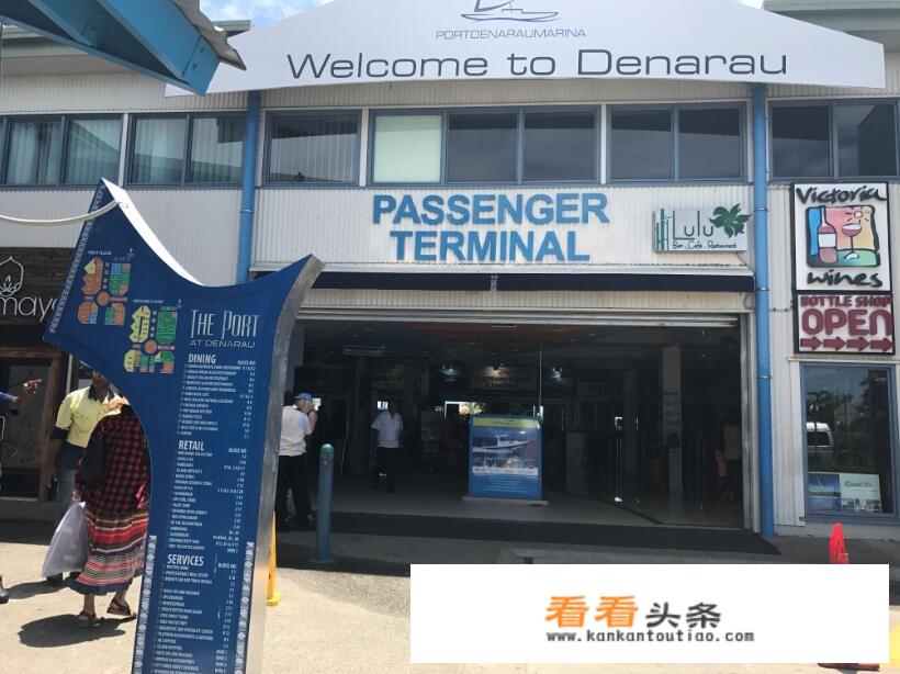 斐济旅游必备物品清单？