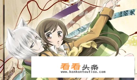 与女子学院的男生相似的动漫？