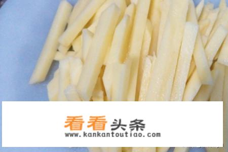 家庭自制薯条的做法？