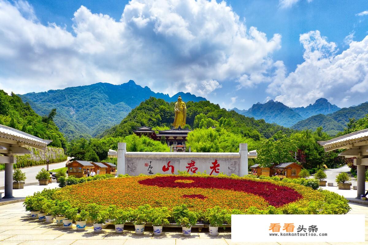 栾川旅游景点都有哪些？