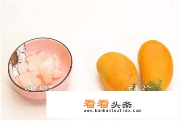芒果干怎么做？