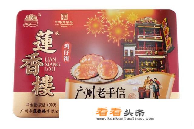 广州番禺百越广场附近那里有卖鸡仔饼或广东特产吗？