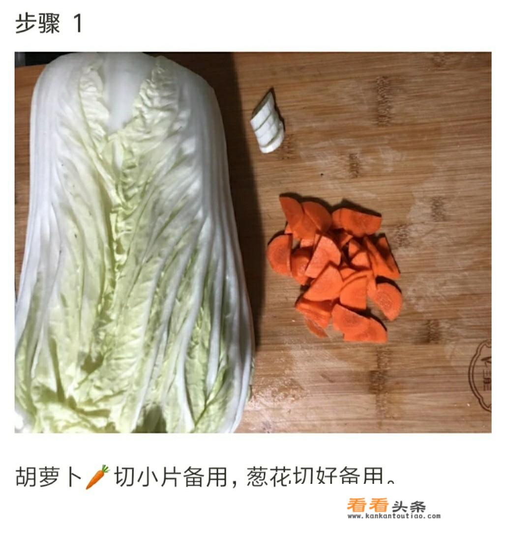 清水白菜怎么做？
