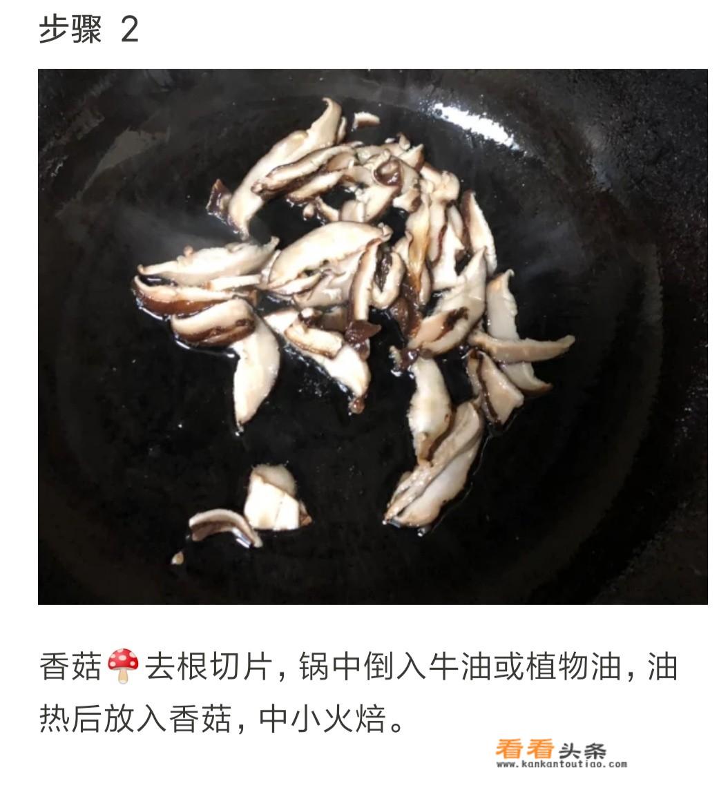 清水白菜怎么做？