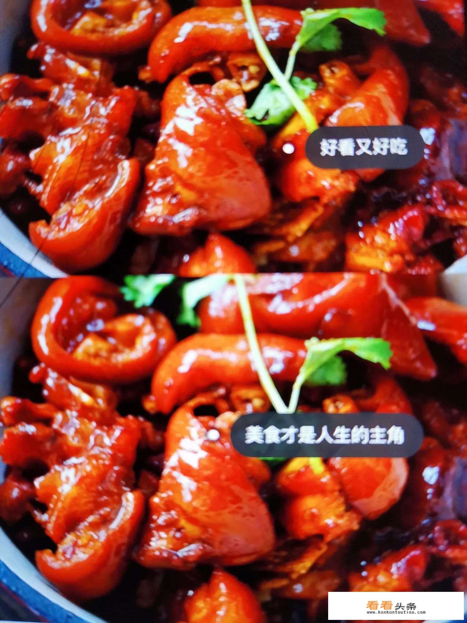 大猪蹄怎么炖更好吃？