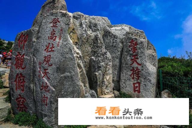 泰山当地的特产有哪些？