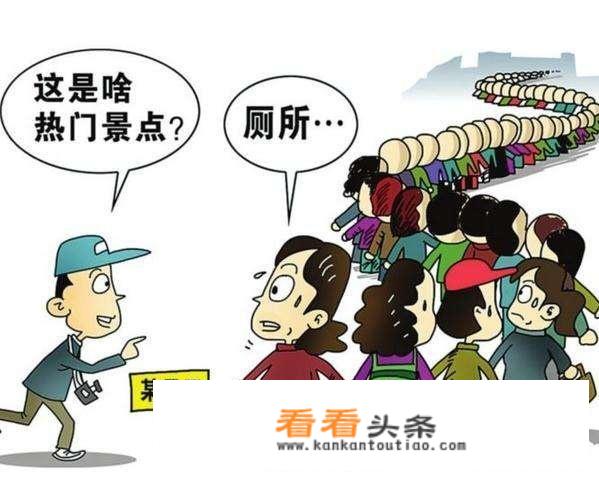 景区内公共厕所的使用人数如何确定，怎么计算出化粪池的大小？