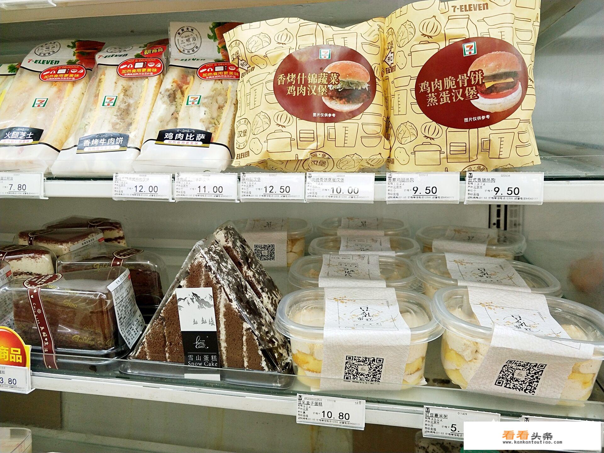 7-11有哪些好吃的甜品？