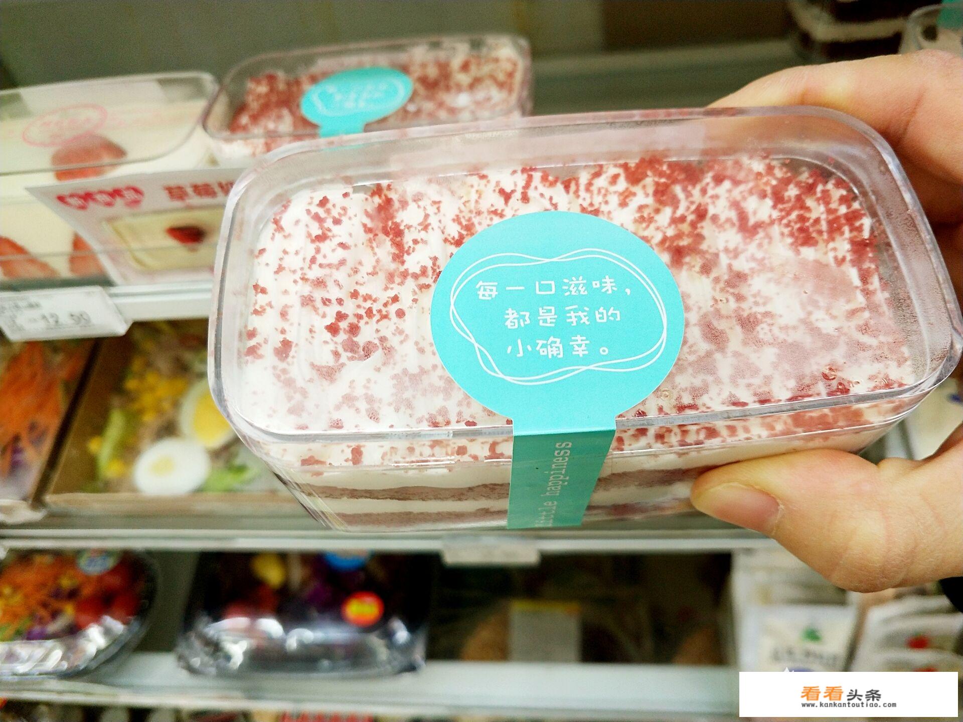 7-11有哪些好吃的甜品？