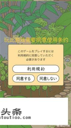 有什么日本的 *** 游戏在中国可以和日本人一起玩的？