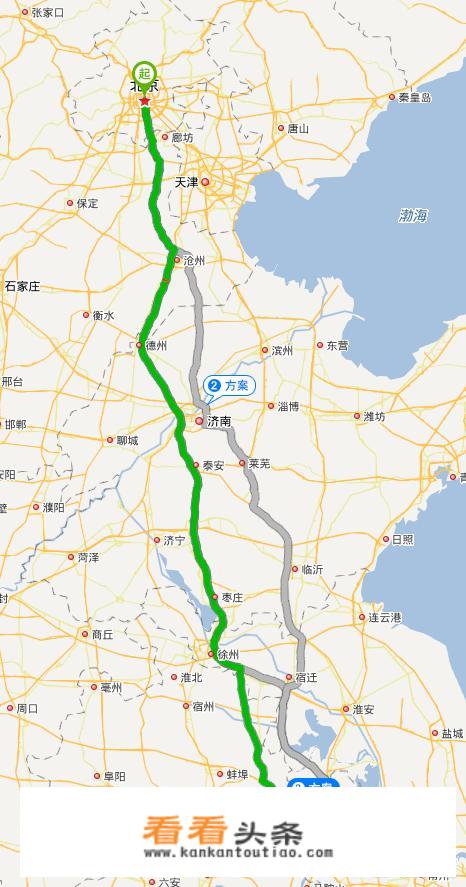 北京南高铁站到北京市海淀区复兴路28号？
