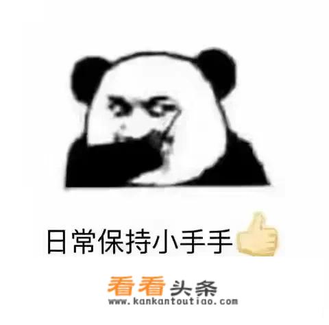 生日随份子600合适吗？