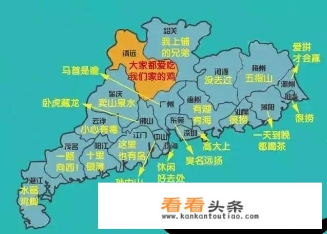 韶关、清远、河源、哪个城市潜力大一点？