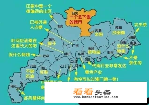 韶关、清远、河源、哪个城市潜力大一点？
