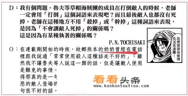 海贼王的魅力之处在哪？