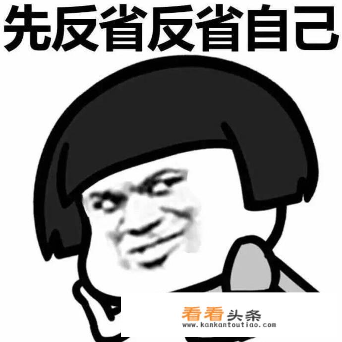 妻子当着朋友们的面辱骂丈夫，这样的妻子还能要吗？