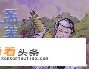 三角粽来源地？