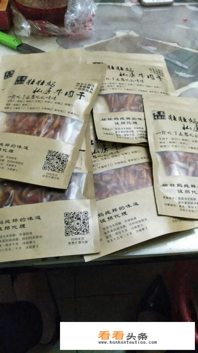 出去旅游带什么样的食品好吃又方便？