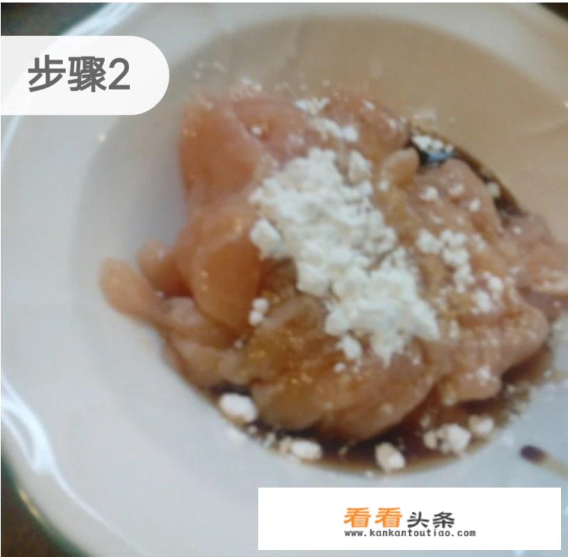 鸡胸肉怎么炒好吃又嫩王刚？