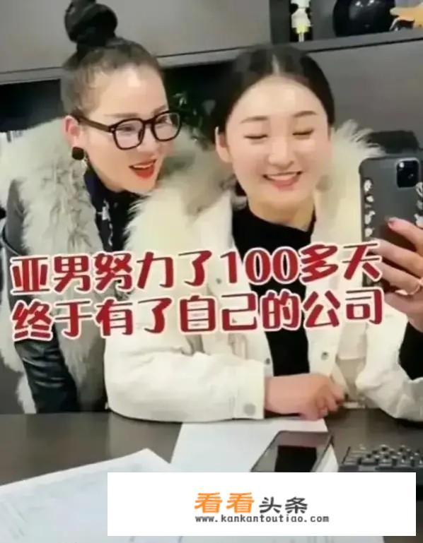朱之文的儿媳做老板，野心暴露要单飞？这场婚姻会长久吗？