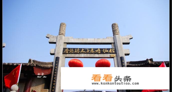 陕西省咸阳市有哪些4A级景区？