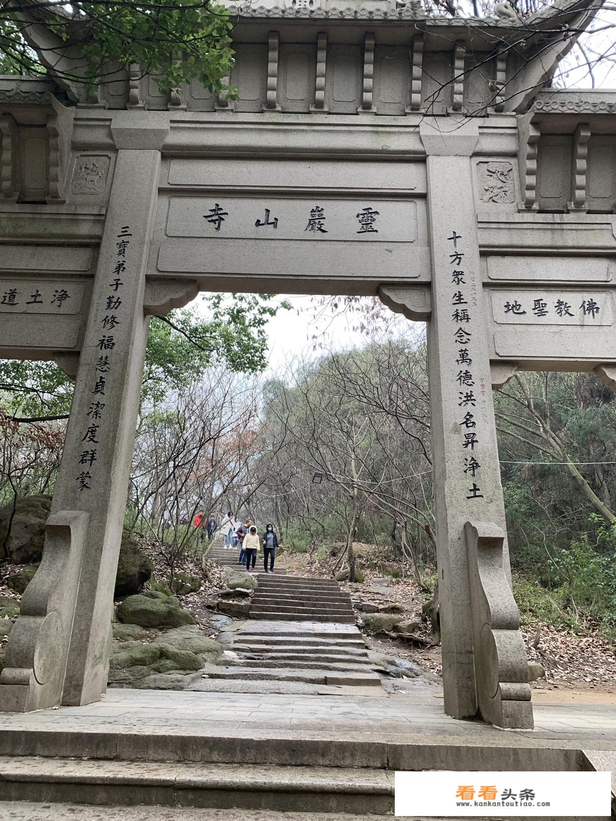 家庭旅游横幅标语？