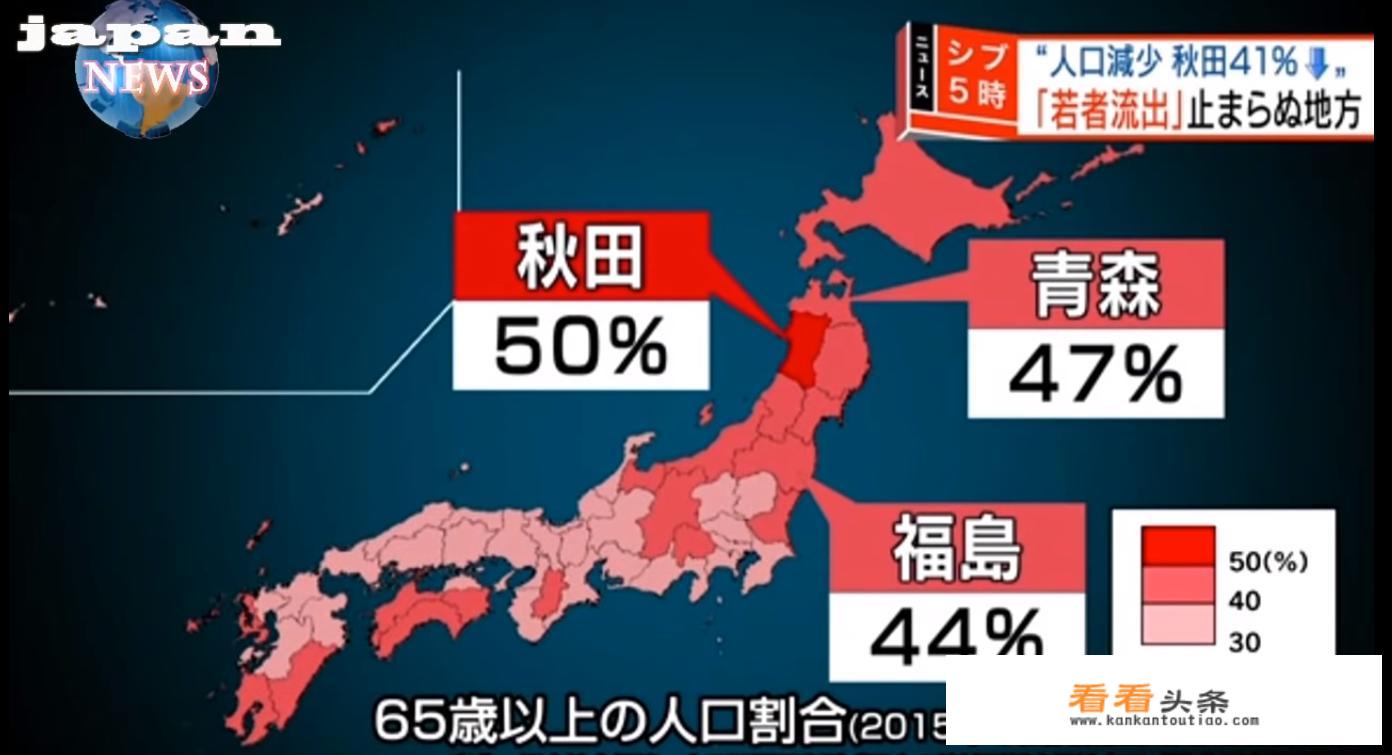 有的日本人来中国旅游为何觉得中国人充满“活力”？