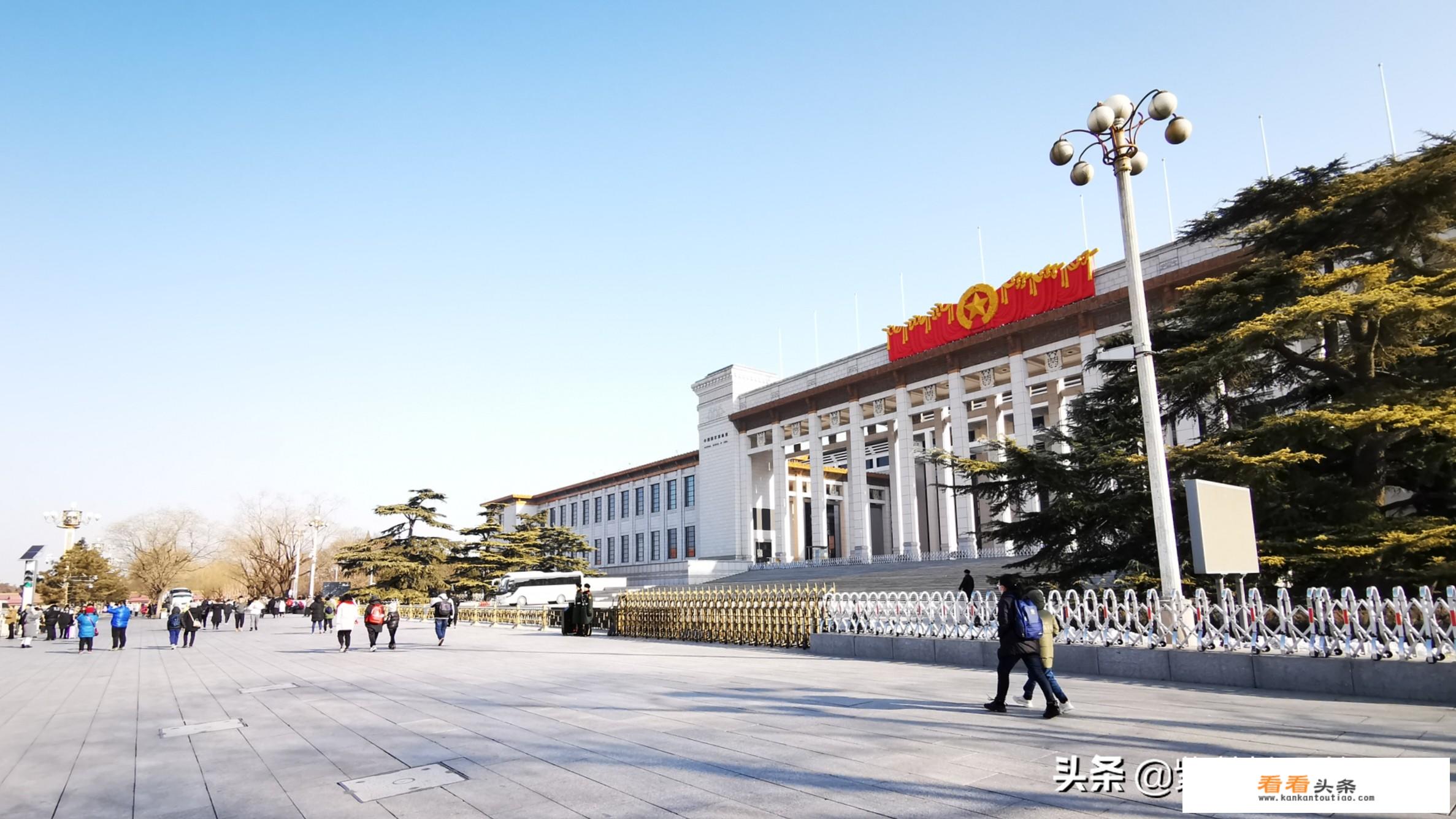 北京旅行流程？