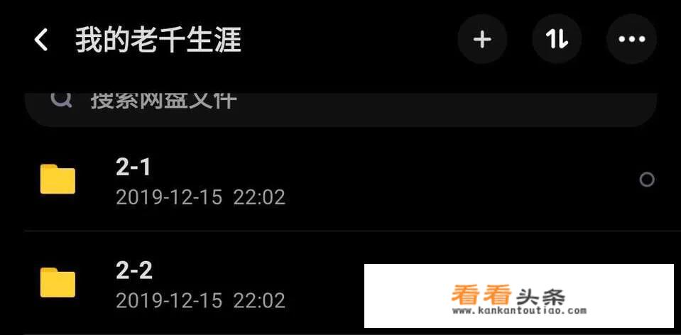 室友一直在推荐我看黑色枷锁写的《我的老千生涯》，这本小说好看吗？