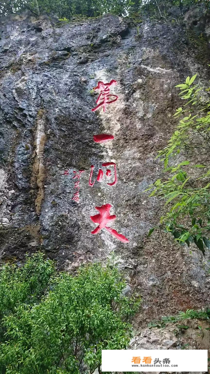 贵阳龙宫景点介绍？