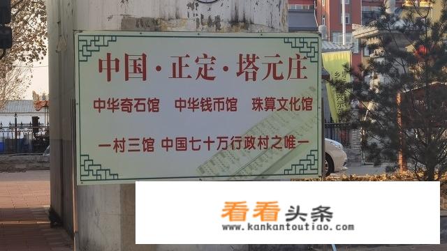 正定园博园门票免费吗？