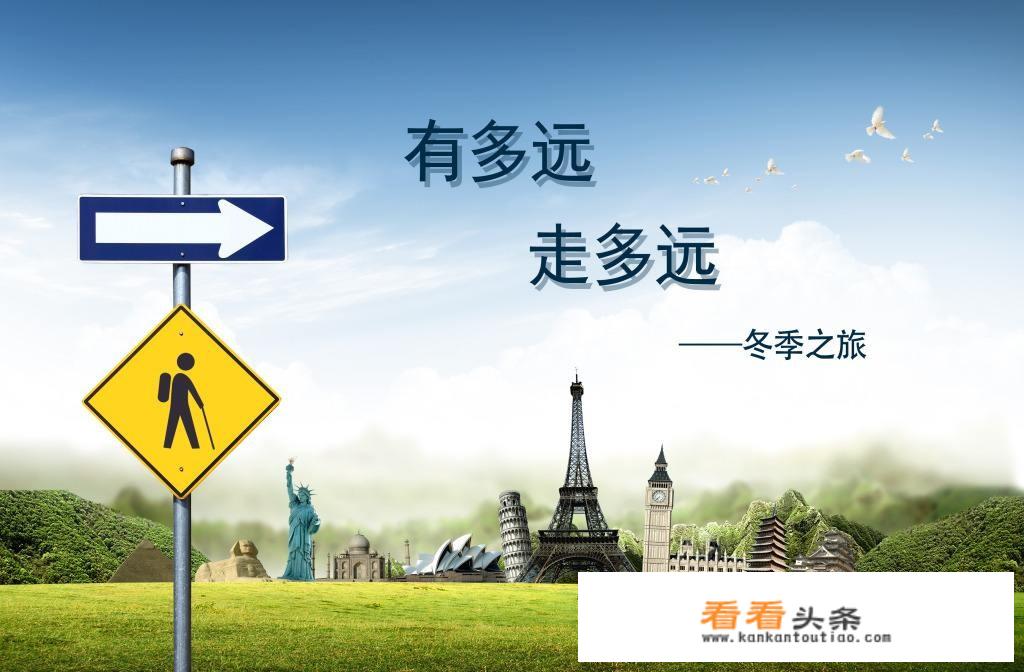 小姨带着外甥女去旅游的文案？